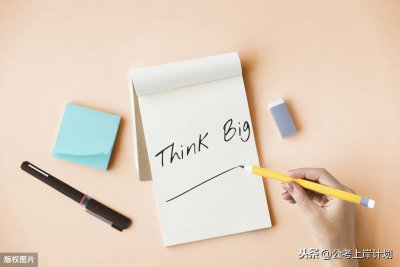 ​【应用文写作范文】系列十一：编者按