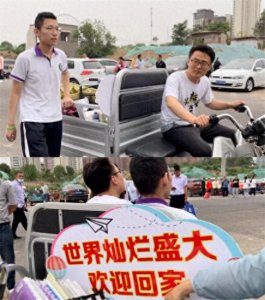 ​高考后，衡中张锡峰被20万轿车接走，网友：原来我才是“真土猪”