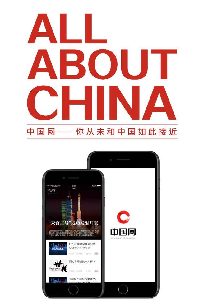 天津港爆炸事件追责（天津港爆炸案终有定论）(4)