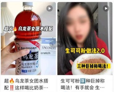 ​三月乱减肥，伤身更伤悲！315 来“打假”网红减肥法