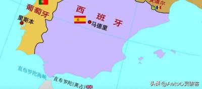 ​你不知道的冷知识——直布罗陀篇（英）