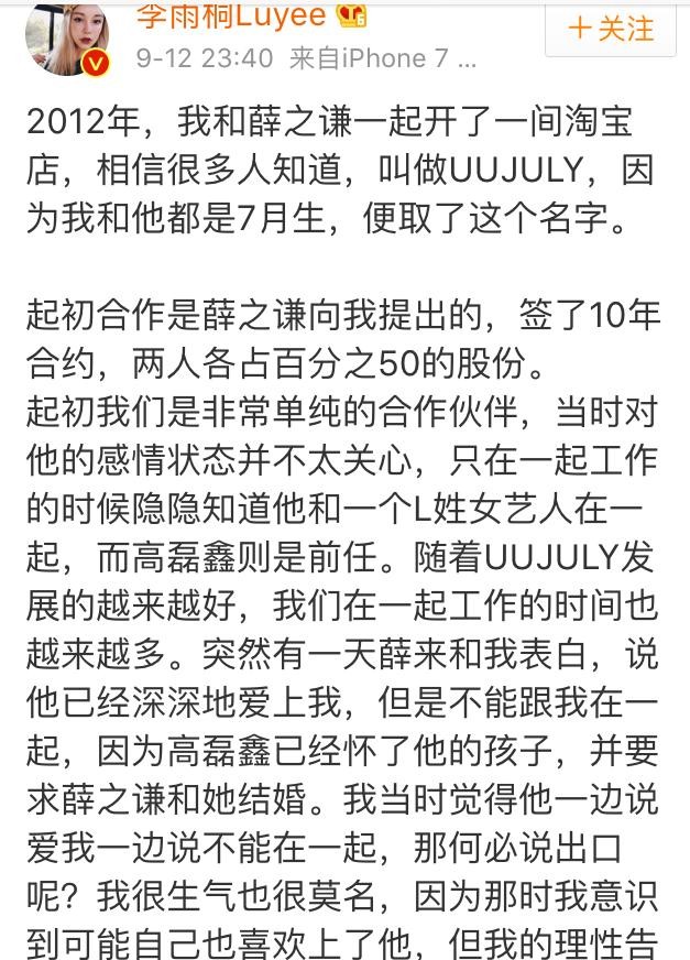 张伯伦女人有哪些（交往2万女性的张伯伦最后遗言）