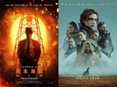 ​《五十度灰》女主新作票房暴跌,名IP口碑仅12%,好莱坞大势