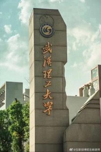 ​又是一个堪比985的211，你说怎么样？