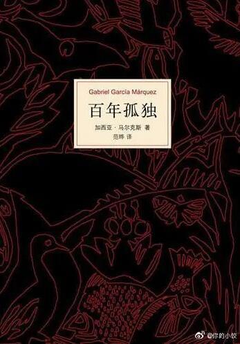 古代撩妹实战报告