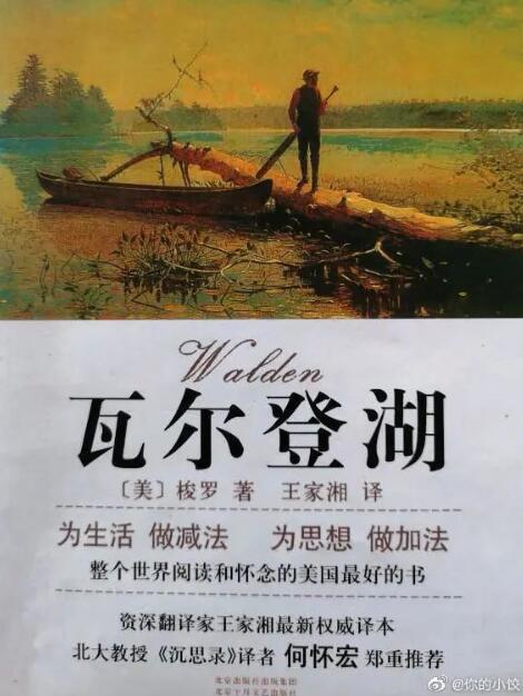 古代撩妹实战报告