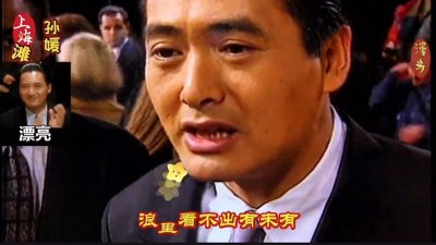 ​经典歌曲《上海滩》，一代人的记忆。