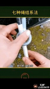 ​一生受用的7种绳子打结方法，建议收藏起来，家家户户都需要！