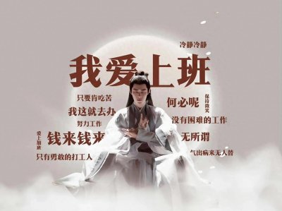 ​8小时工作制，包含工作时间和午休时间，你晓得不？