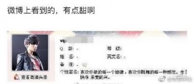 ​黄子韬否认为张艺兴送生日祝福？