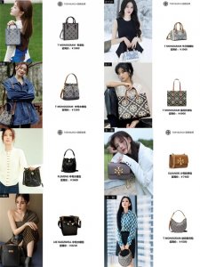 ​女明星宝藏tb包包大盘点‼️