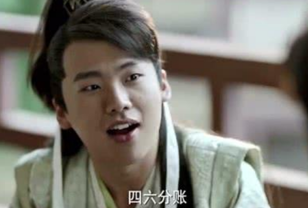 庆余年中范思辙名字什么梗,范思辙名字好笑在哪为什么吐槽