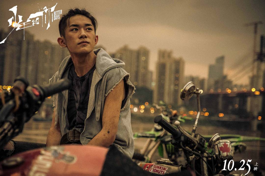 易烊千玺是什么大使(易烊千玺大使身份) 第2张 易烊千玺是什么大使(易烊千玺大使身份) 第2张