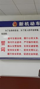 ​科目三考试顺口溜