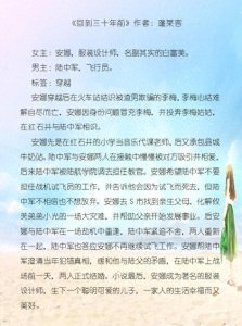 ​推荐我最喜欢的两篇蓬莱客的文给大家