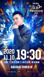 ​今年猫晚阵容突破想象，宝石老舅、隔壁老樊等神曲原唱一网打尽