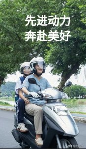 ​小公主长大了？聊聊五羊本田换装本田ESP125发动机的SCR125