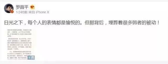 朱军案最终判决结果怎样 开庭最新进展情况如何