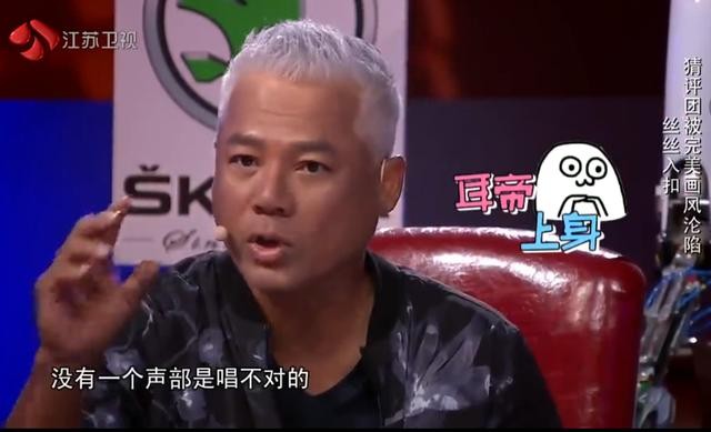 那英为什么要拆穿周深(周深和那英怎么了)