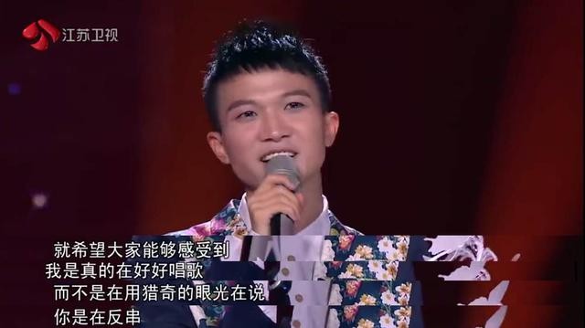 那英为什么要拆穿周深(周深和那英怎么了)