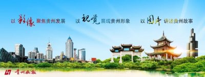 ​溶洞王国 | 世界地质公园——织金洞