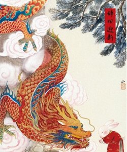 ​春节禁忌，幸福快乐需遵守！