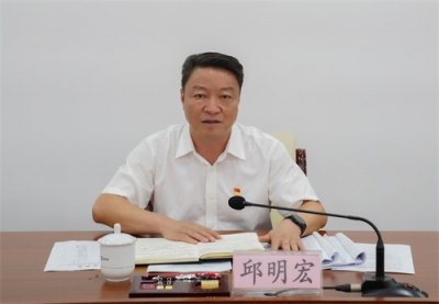 ​邱明宏强调：持续推进办公室“三服务”水平提升 不断将主题教育成果转化为改革