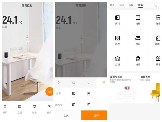 马云的战略布局解析（马云用30个月做了这个保密项目）(7)