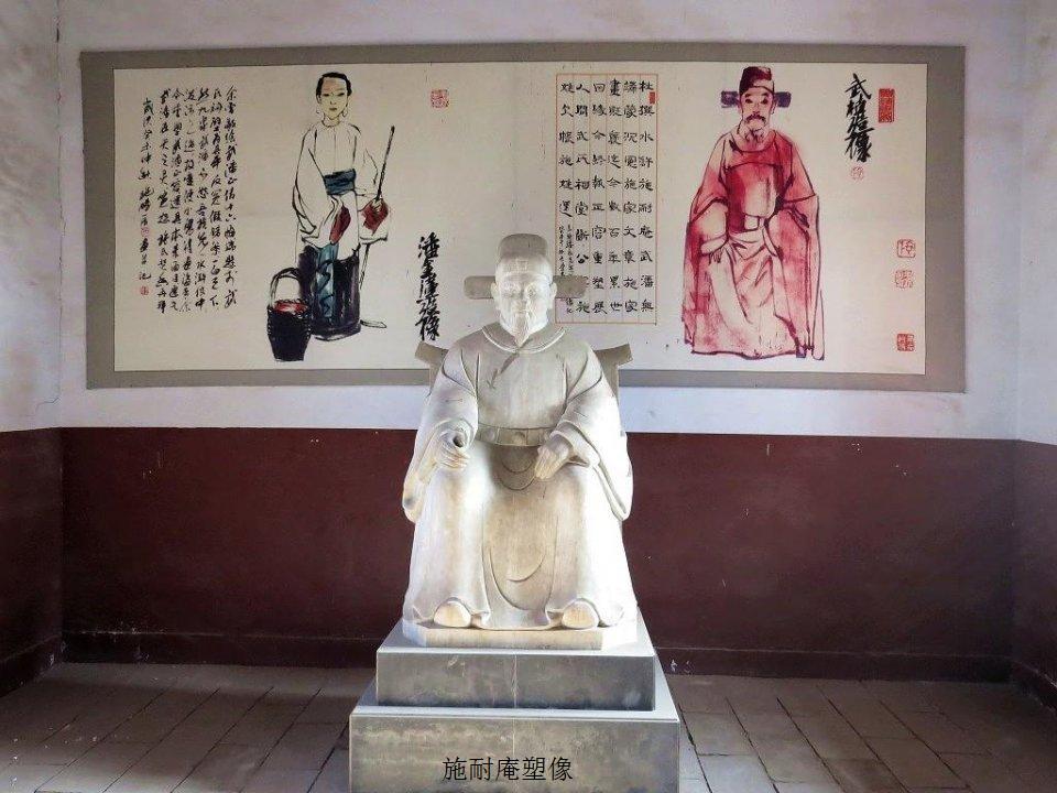 施耐庵简介及主要作品（华夏名人榜 明.施耐庵）