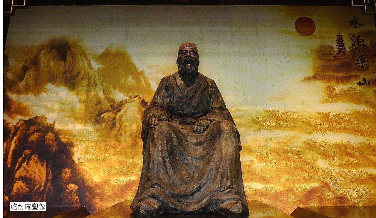 施耐庵简介及主要作品（华夏名人榜 明.施耐庵）