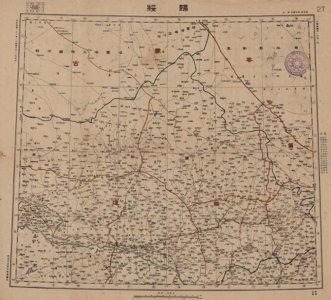 ​1937年内蒙古老地图，图名为《归绥》（呼和浩特）