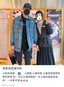 ​潘玮柏顶级商圈被偶遇 传定居南京女儿已2岁