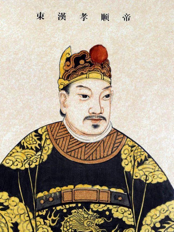 清朝十二帝庙号谥号(东汉历代帝王表)(图8)