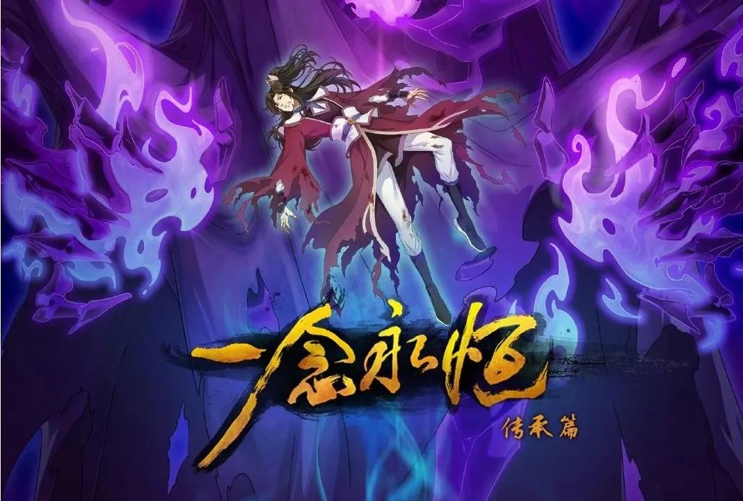 灵笼第二季具体上映日期(灵笼动漫第二季发布时间)