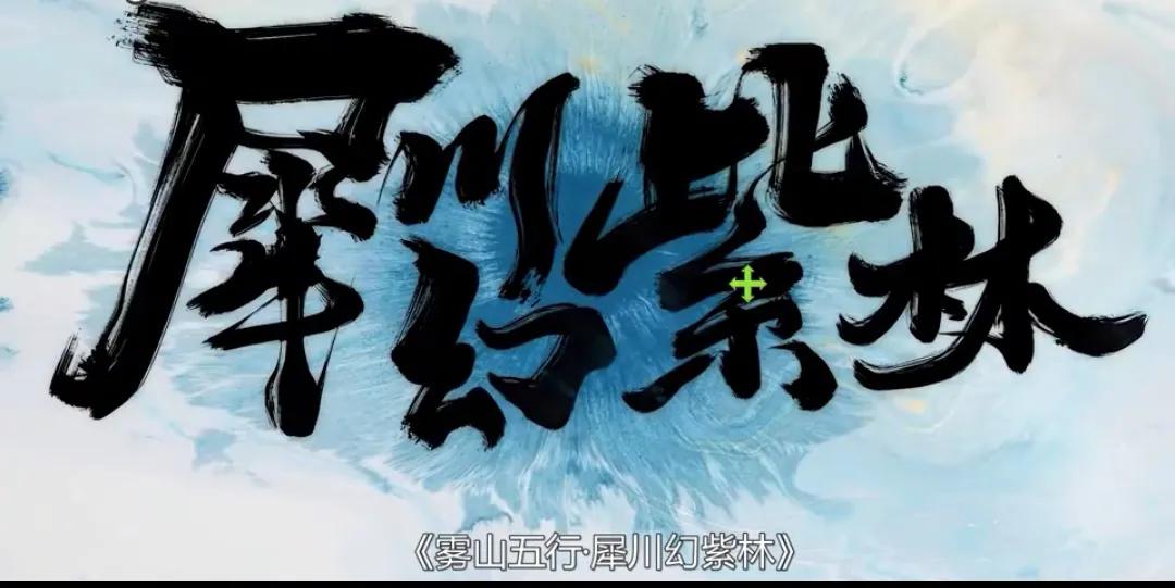 灵笼第二季具体上映日期(灵笼动漫第二季发布时间)