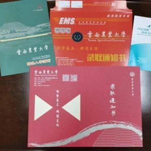 ​云南农大首批录取通知书温馨启程，校长亲笔签名寄厚望