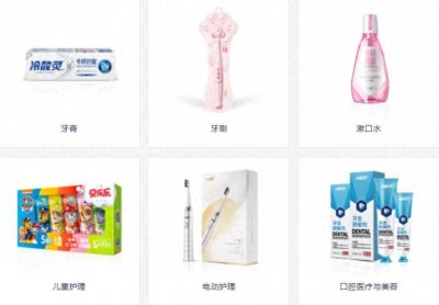 ​抗敏牙膏冷酸灵：持续专注产品创新