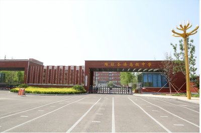 ​速看！潍坊坊子这里招聘优秀教师~