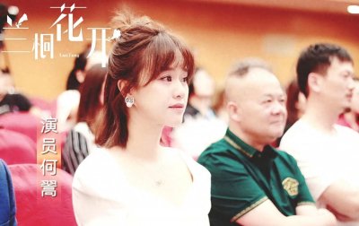 ​她戏里是土得掉渣村姑，戏外嫁帅气初恋老公，生子后幸福恩爱至今