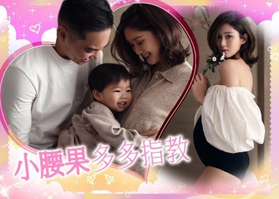 ​TVB花旦岑丽香宣布二胎喜讯，晒全家福和孕照，纤细身材惹人羡