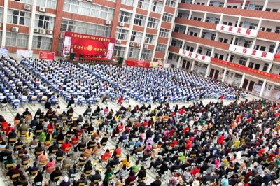 ​澧县九澧实验学校举行迎中考百日冲刺誓师大会