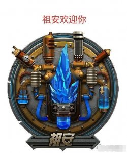 ​LOL官方出手“针对祖安玩家”，将取消赛季奖励资格，玩家直呼太舒服了