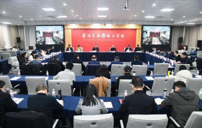 ​曲阜师范大学举行第二届廉洁文化论坛