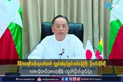 ​吴文凯在曼德勒仙逝