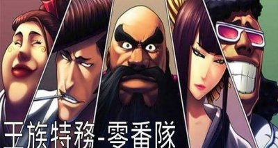 ​死神中零番队的首领兵主部一兵卫到底有多强？