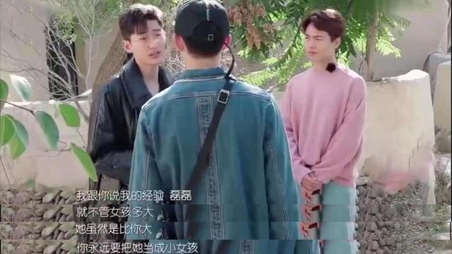 郑爽新恋情爆（郑爽感情再起波澜）(3)