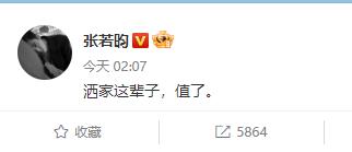 梅西夺冠体坛祝贺(梅西夺冠后首发文)(12)