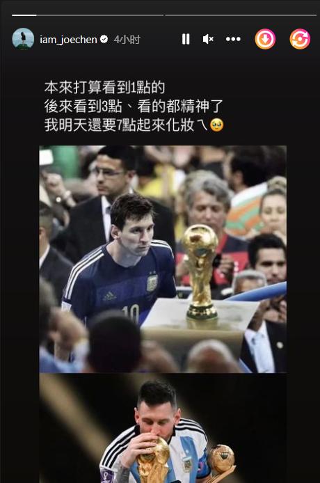 梅西夺冠体坛祝贺(梅西夺冠后首发文)(19)