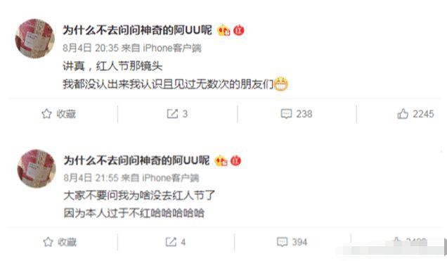 卢本伟忙工作，赵梦玥跑韩国和“三个猛男”玩水，现场还害羞捂脸