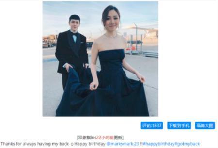 邓紫棋ins上甜蜜告白男友 网友直呼：还让不让单身狗活了